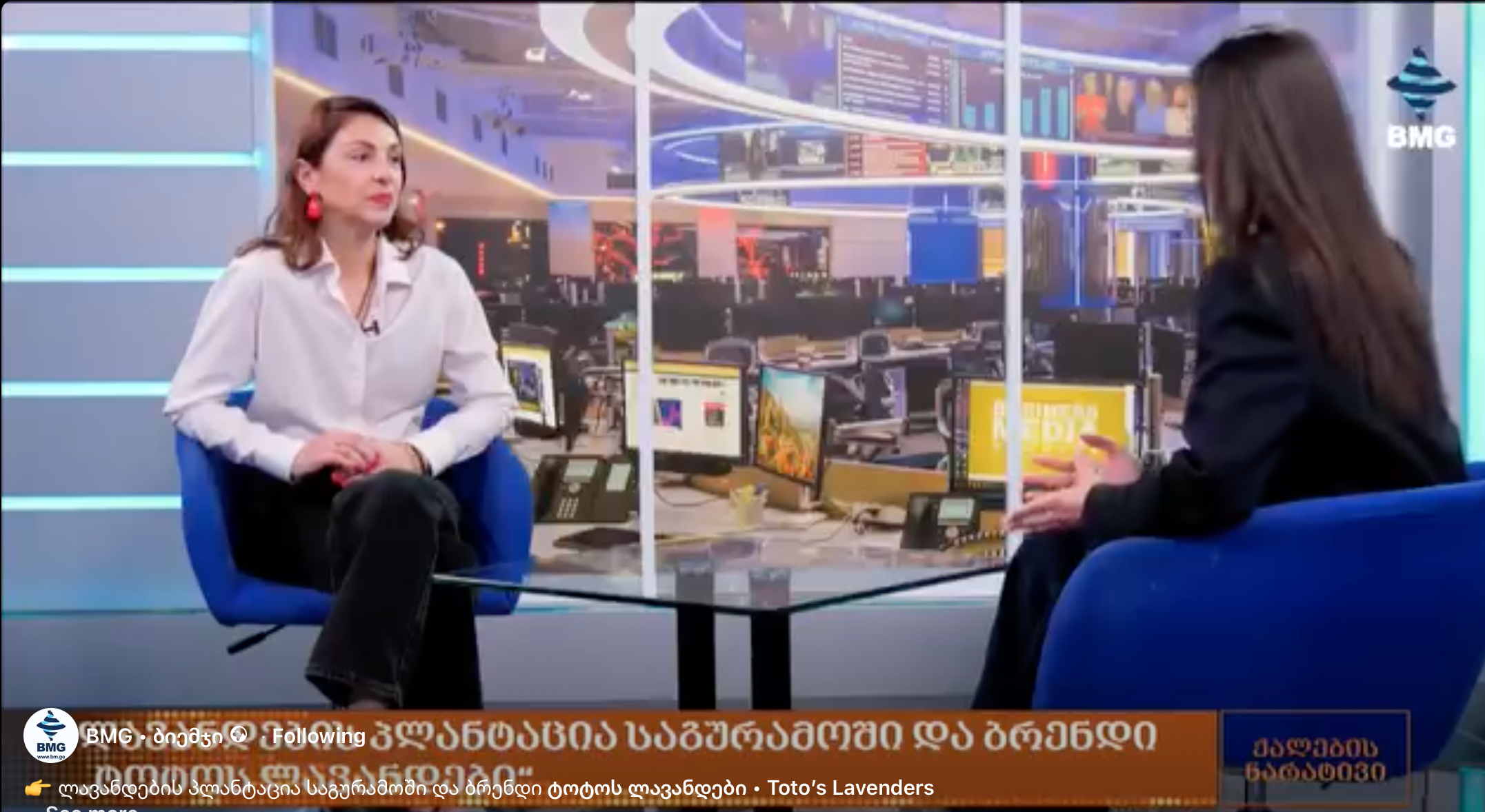 სიუჟეტი BMG-ს გადაცემაში ქალების ნარატივი